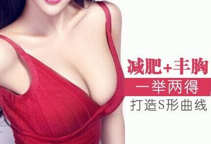 深圳整容美容醫(yī)院哪家好？選擇最適合你的整容美容專家