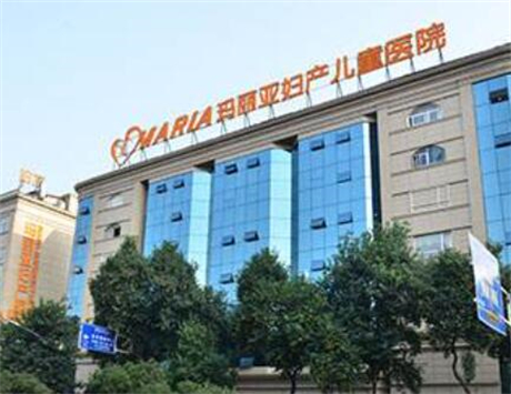 成都瑪麗亞醫(yī)療美容門診部
