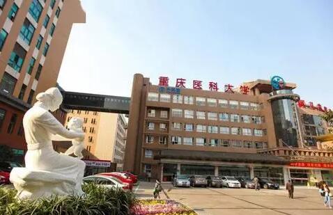重慶醫(yī)科大學(xué)附屬兒童醫(yī)院整形外科