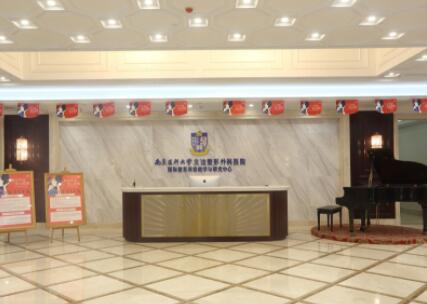南京醫(yī)科大學(xué)友誼整形外科醫(yī)院揚州醫(yī)療美容