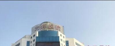 重慶第三軍醫(yī)大學大坪醫(yī)院整形科