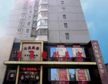 太原美萊整形美容醫(yī)院