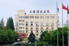上海博愛醫(yī)院整形科
