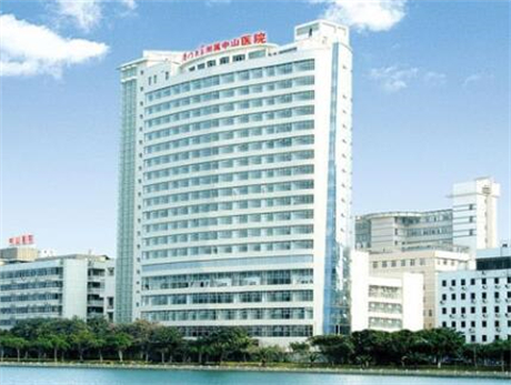 廈門大學(xué)附屬中山醫(yī)院皮膚科