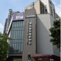 廣東省皮膚病醫(yī)院美容科