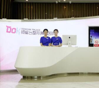 成都銅雀臺醫(yī)美