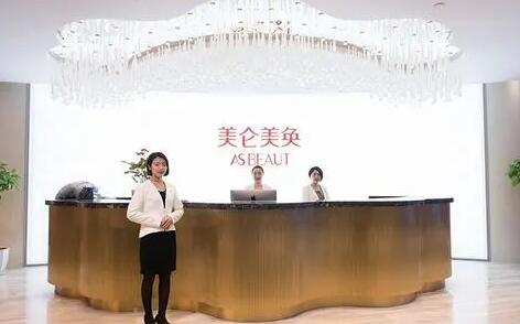 重慶美輪美奐整形醫(yī)院