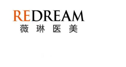 蘇州薇琳醫(yī)學(xué)整形外科醫(yī)院