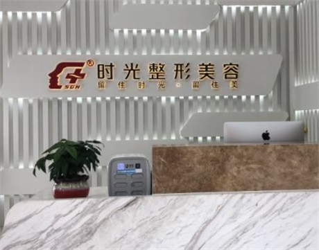 江陰時(shí)光整形醫(yī)院