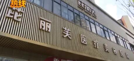 杭州芘麗芙醫(yī)療美容醫(yī)院