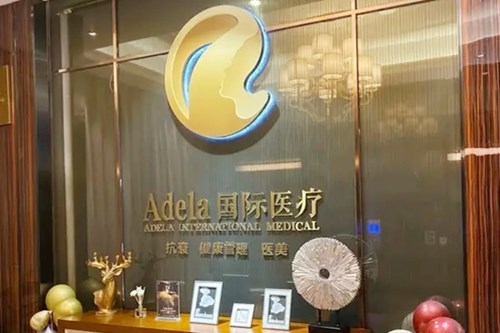 南京艾得拉