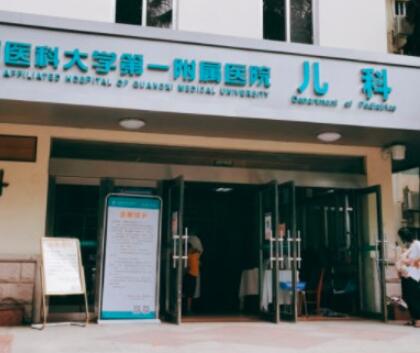 廣西醫(yī)科大學第一附屬醫(yī)院整形外科