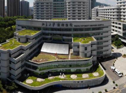 北京大學(xué)深圳醫(yī)院熱瑪吉