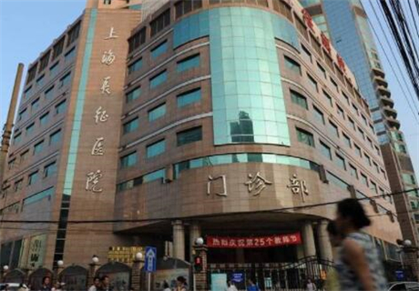 上海長(zhǎng)征醫(yī)院的整形外科