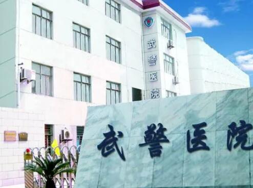 上?？傟?duì)醫(yī)院整形科