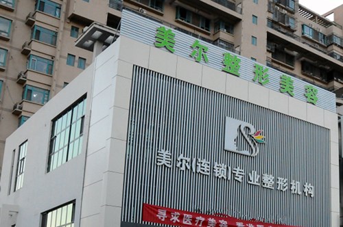 天津濱海新區(qū)華亦俏醫(yī)療美容門診