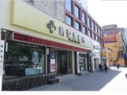 烏魯木齊黎美整形醫(yī)院