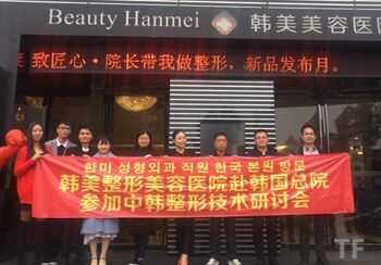 南昌韓美整形美容醫(yī)院