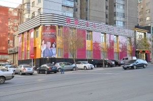 大連瑞麗醫(yī)療美容門診部