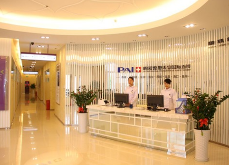 廣州鵬愛(ài)醫(yī)療美容門(mén)診部