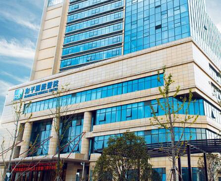 寧波和平博悅美容醫(yī)院