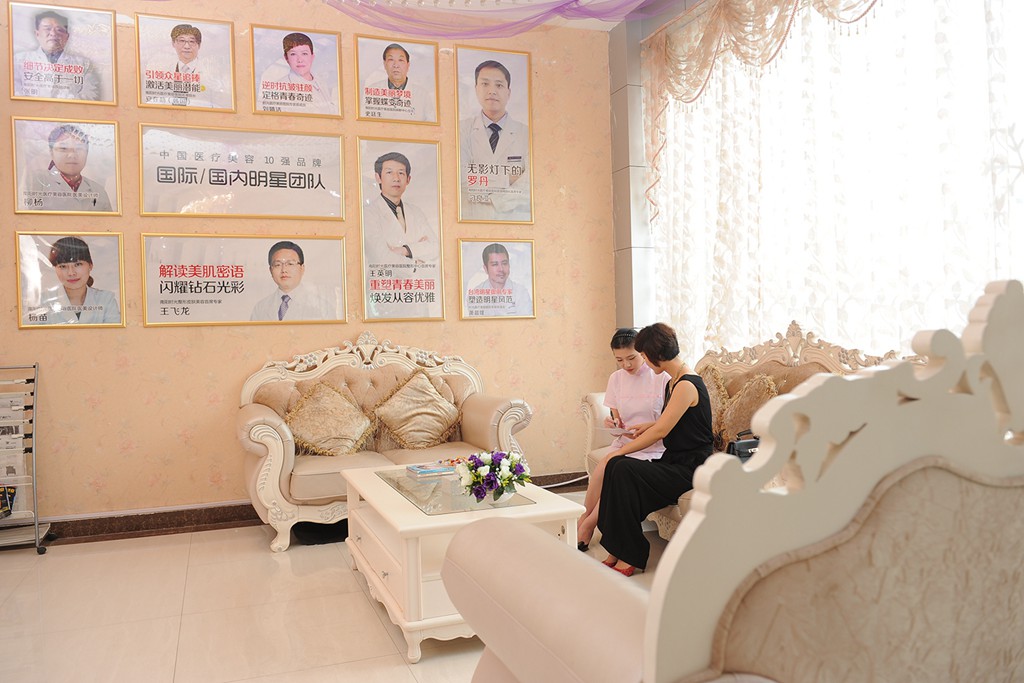 南陽(yáng)時(shí)光醫(yī)療美容門診部