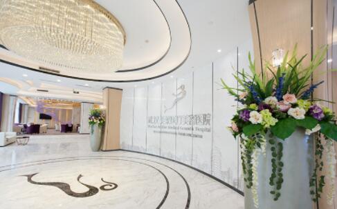 武漢美萊醫(yī)療美容醫(yī)院