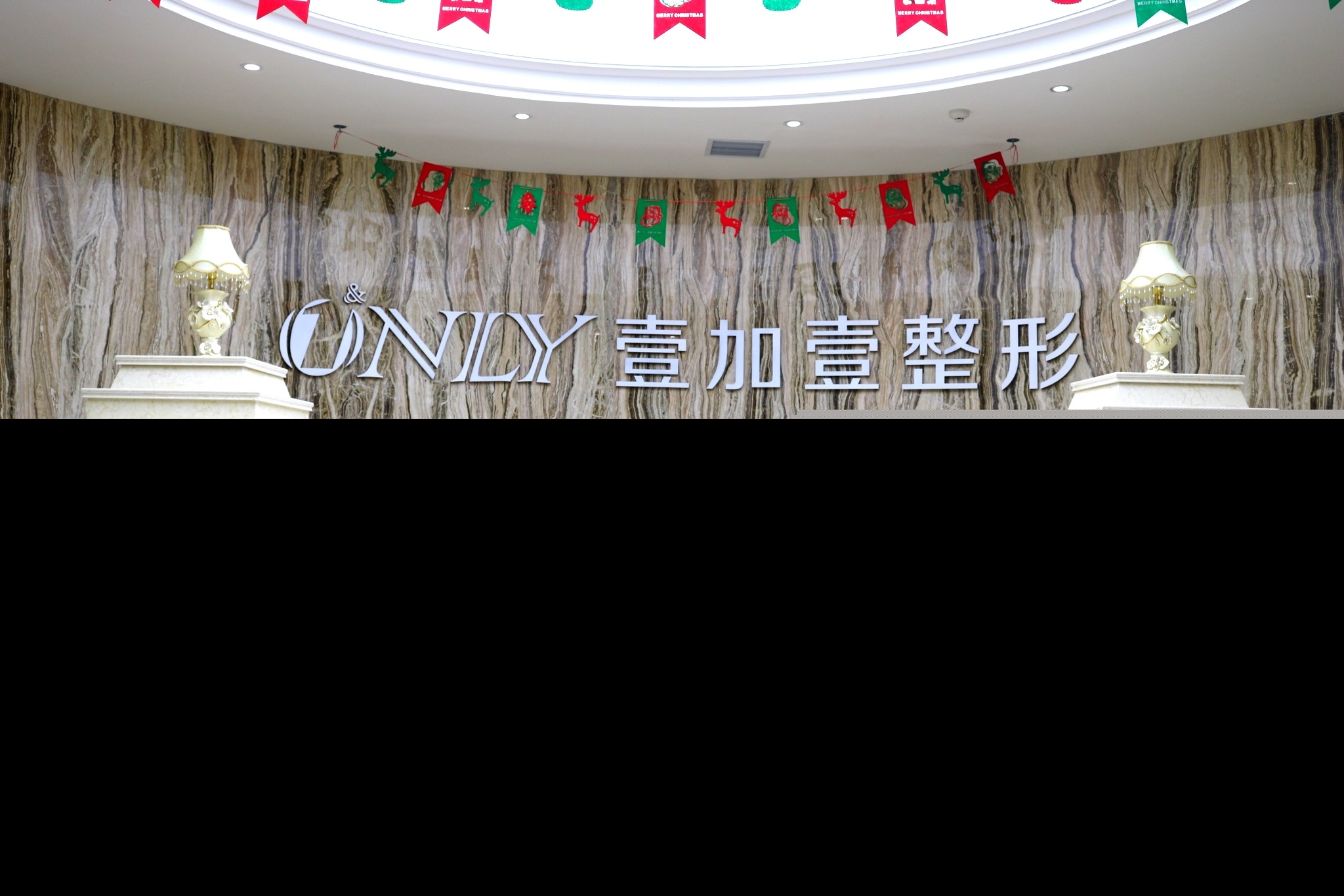 西安壹加壹醫(yī)療美容醫(yī)院