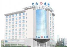 鄭州醫(yī)德佳醫(yī)院（原鄭州華山整形）