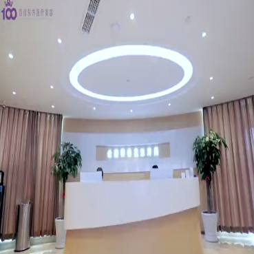 溫州百佳東方整形美容醫(yī)院