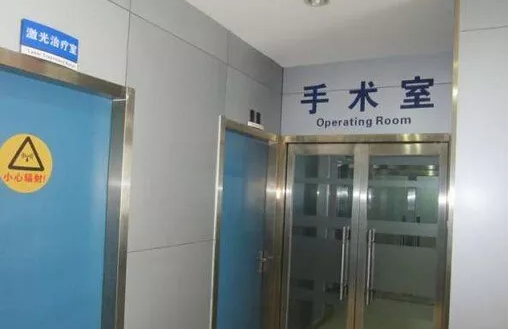北京航天總醫(yī)院·醫(yī)療美容科