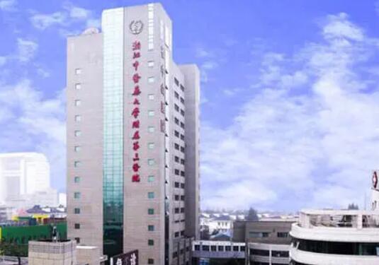 浙江中醫(yī)藥大學附屬第二醫(yī)院整形外科