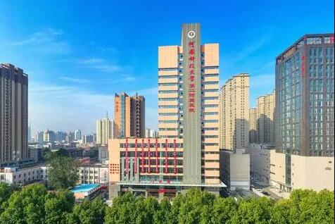 河南科技大學(xué)第二附屬醫(yī)院美容科室