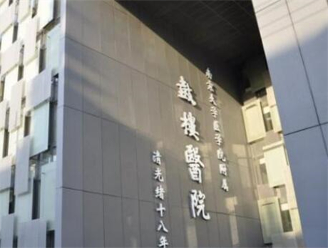 南京鼓樓醫(yī)院整形科吸脂瘦臉