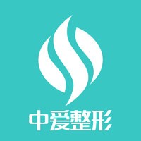 武漢中愛(ài)整形醫(yī)院