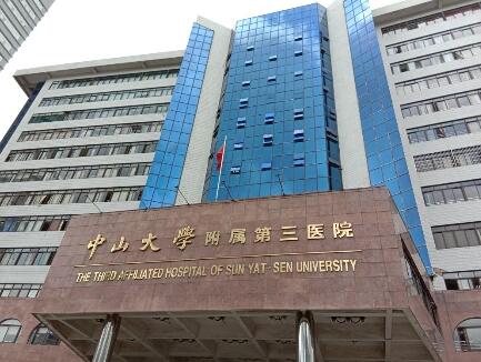 中山眼周紋淡化權(quán)威整形美容醫(yī)院排名榜前十家來挑選，中山三院正畸科名氣大實(shí)力強(qiáng)