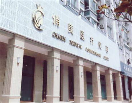 2023淮安抬頭紋填充脂肪排行前十強(qiáng)大型醫(yī)院都是哪些醫(yī)院？淮安俏美整形美容穩(wěn)居第一