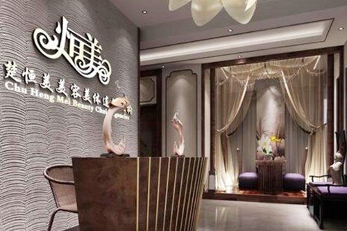 2023莆田納米光祛斑醫(yī)院排行榜前十強公認(rèn)推薦！莆田市恒美美容名單實力現(xiàn)場一一公布