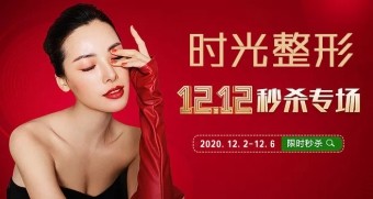 蘭州時(shí)光十二月活動(dòng)大優(yōu)惠，年終VIP黑金卡限量發(fā)售！