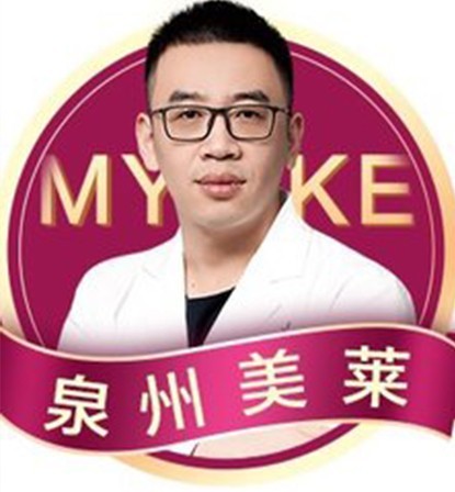 宋凡偉