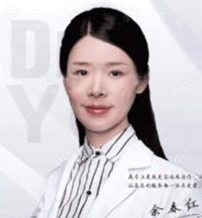 余春紅