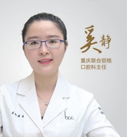 奚靜