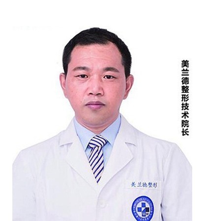 郭偉