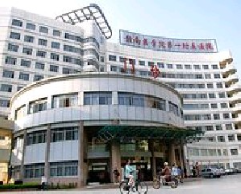 贛南醫(yī)學院第一附屬醫(yī)院