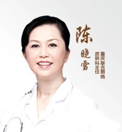 陳曉雪