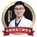 武偉亮