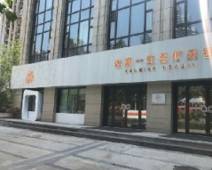 　鄭州諾顏一生醫(yī)療美容門診部