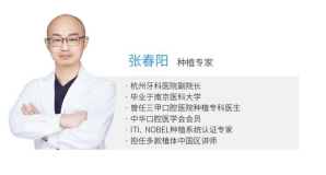 張春陽