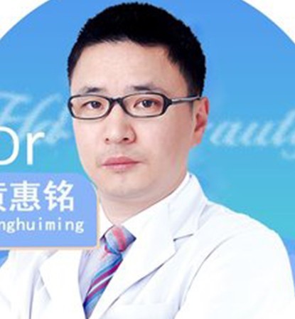 黃惠銘