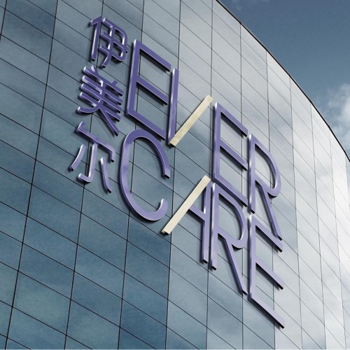 哈爾濱伊美爾醫(yī)療美容醫(yī)院